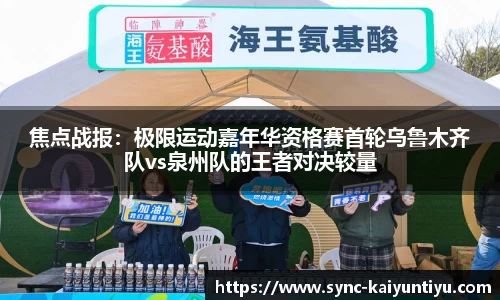 开云kaiyun网页版