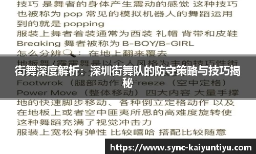 开云kaiyun网页版